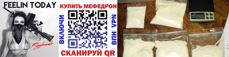 Купить закладку Гороховец ГАШИШ  А ПВП  КОКАИН  Мефедрон  Канабис 