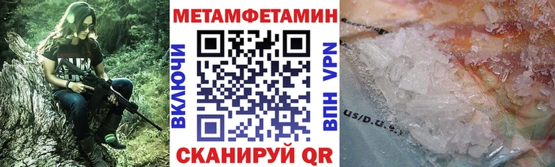 купить наркотик  Гороховец  АМФ 97% 
