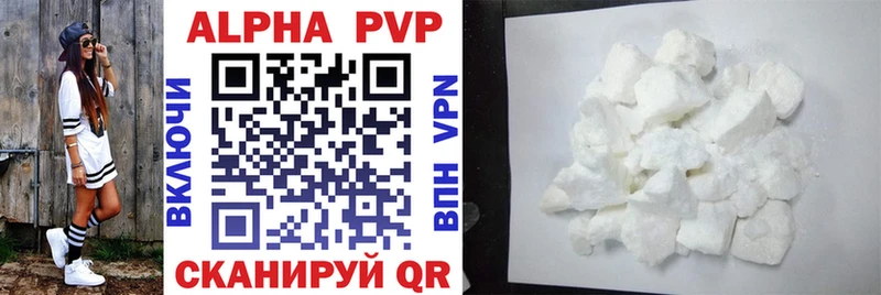 продажа наркотиков Гороховец A PVP крисы CK
