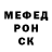 МДМА crystal Dea Fox