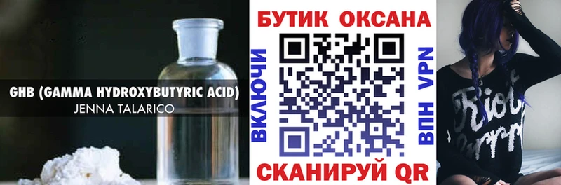 ссылка на мегу онион  Гороховец  БУТИРАТ буратино 
