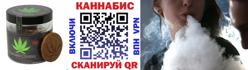 блэк спрут   цены   Гороховец  Еда ТГК конопля 