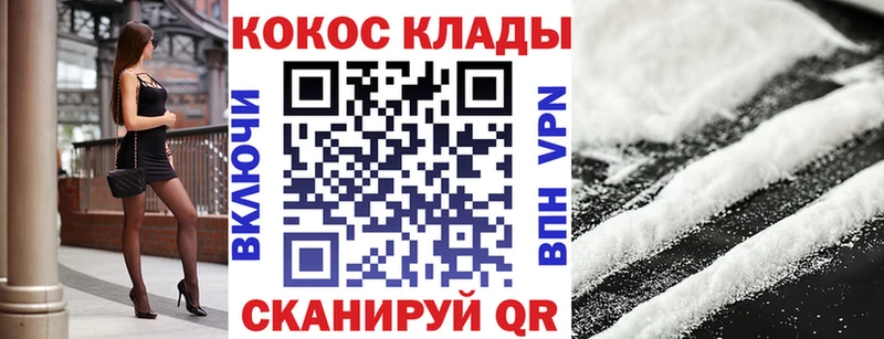 COCAIN Боливия Гороховец