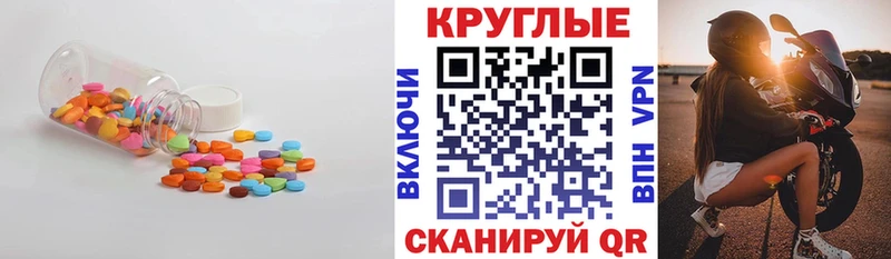 ЭКСТАЗИ бентли  Гороховец 