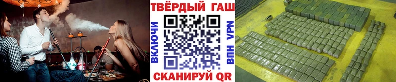 ГАШИШ гашик Гороховец