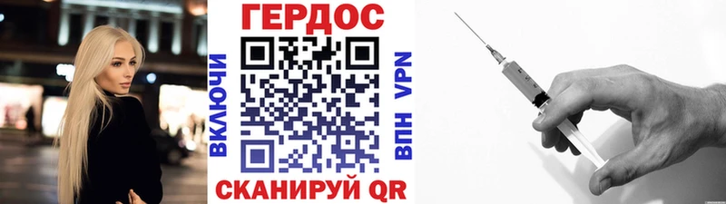 ГЕРОИН Афган  блэк спрут как зайти  Гороховец 