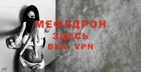 меф Баксан