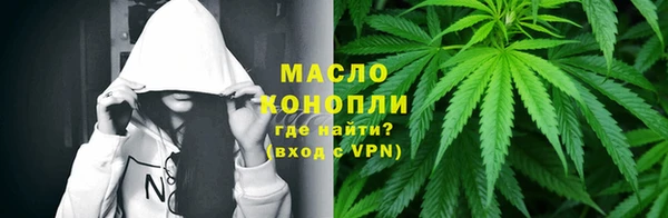 тгк Балахна