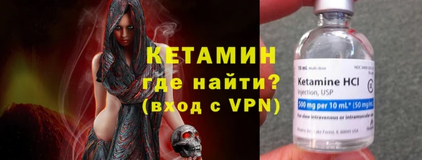 тгк Балахна