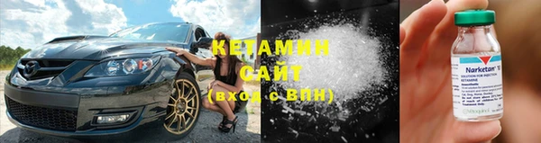 тгк Балахна