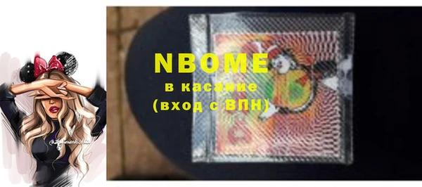 меф Баксан