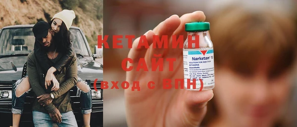 тгк Балахна