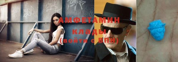 тгк Балахна