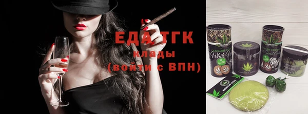 тгк Балахна