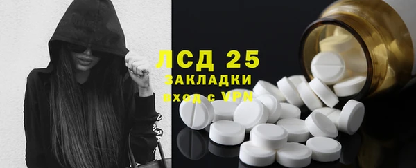 тгк Балахна