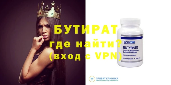 меф Баксан