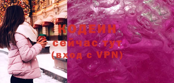 тгк Балахна