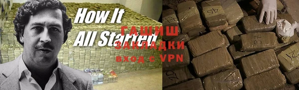 меф Баксан