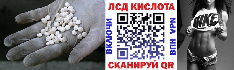 Лсд 25 экстази кислота  Гороховец 