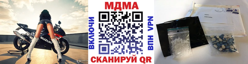 MDMA crystal  Гороховец 