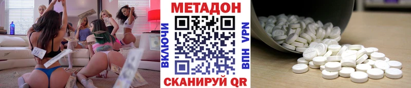 Метадон мёд  даркнет сайт  Гороховец 