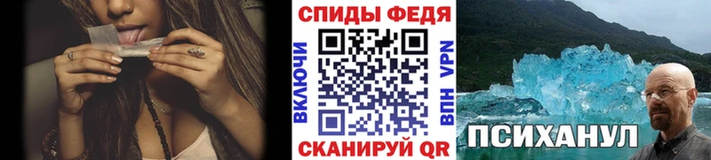 МЕТАМФЕТАМИН витя  Гороховец 