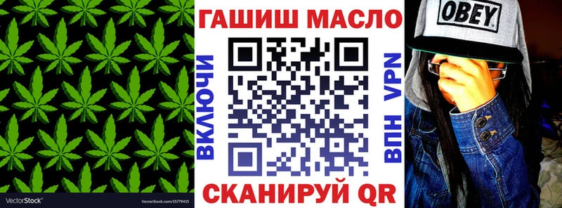 Дистиллят ТГК THC oil  купить  цена  omg ТОР  Гороховец 