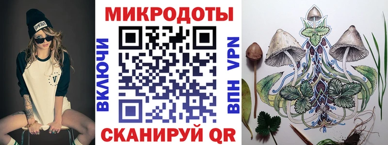 Псилоцибиновые грибы мухоморы Гороховец